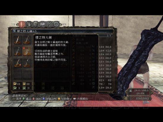 小小拳皇武器解析——大剑的深度剖析