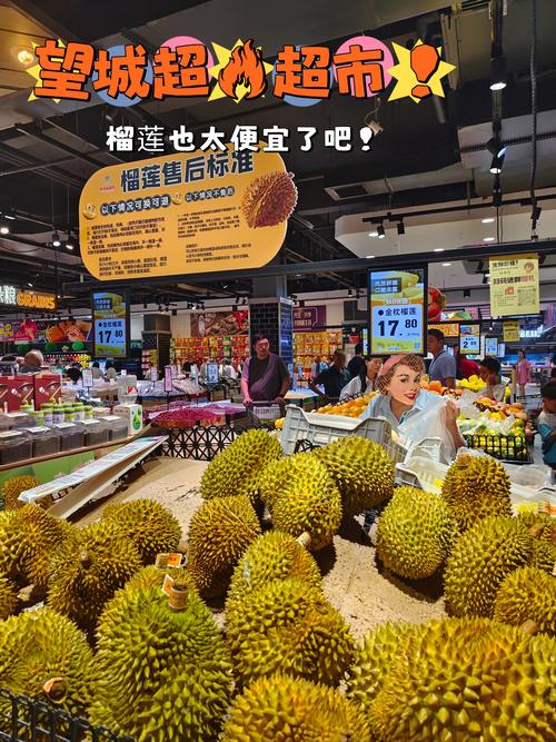 麻豆榴莲茄子草莓丝瓜富二代水果，口感鲜美，营养丰富，是您健康生活的好选择