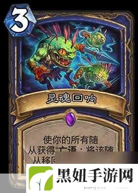 炉石传说，新版土豪防战卡组，有效克制萨满策略揭秘