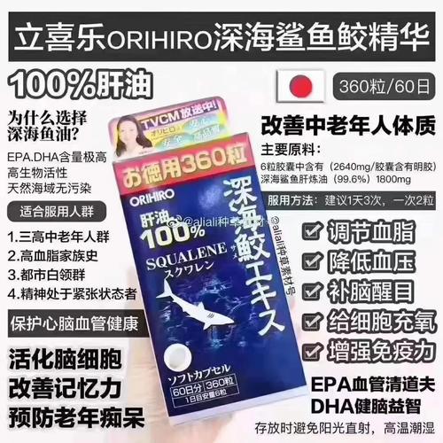 日本精产国品一二三产品的区别在于适用人群不同