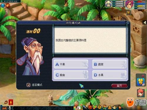 探寻梦幻西游元宵灯谜之谜影寻踪，解锁答案之秘境