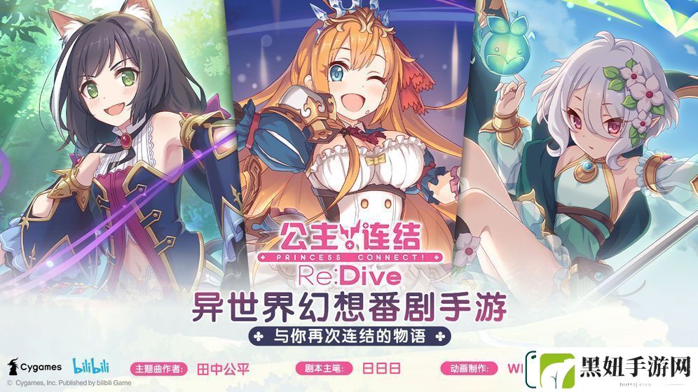公主连结咲恋充电宝好用吗-充电宝的好处谁用谁知道