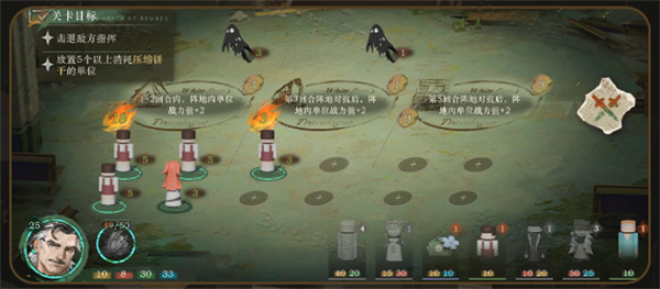 重返未来1999白帆见闻录大扫除应该怎么通关-重返未来1999白帆见闻录大扫除的通关方法是什么
