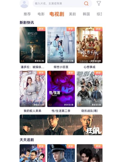 最新 TOM 影院入口在线观看，提供丰富的电影、电视剧、综艺节目等资源，让你随时随地享受精彩内容