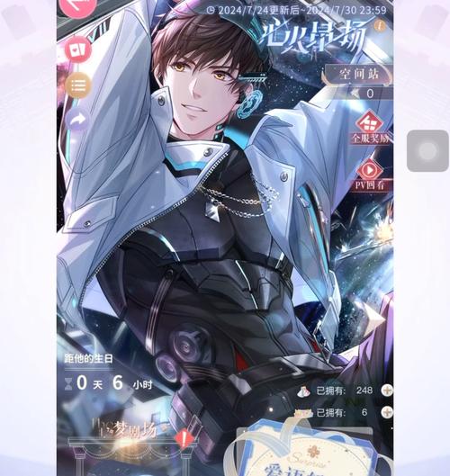 恋与制作人白起湛蓝温度测评：深度解析顶配性能优势与特点解析