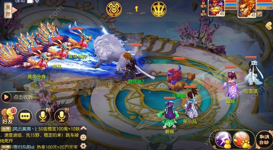 梦幻诛仙手游全新版本重磅来袭：更新内容预览之特色玩法大解析
