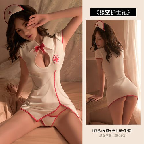 性感内衣：让上司吃我的奶进我下面