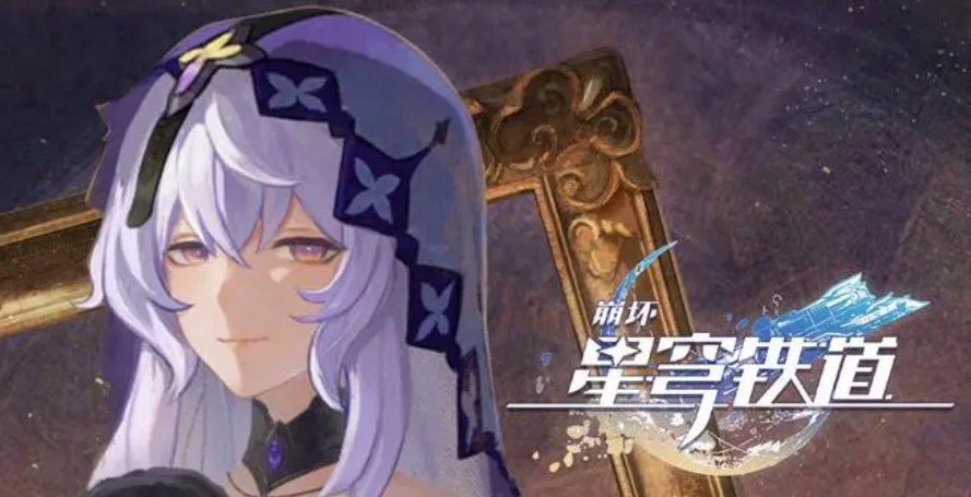 崩坏星穹铁道谐乐响起时活动是什么-崩坏星穹铁道谐乐响起时活动介绍