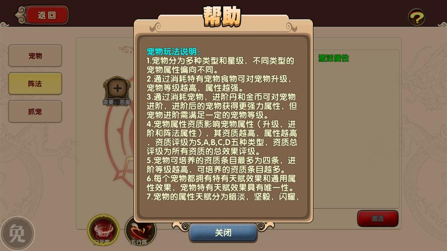 太极熊猫新版上线魅力无限，魅影狐仙安卓独享豪华奖励揭秘