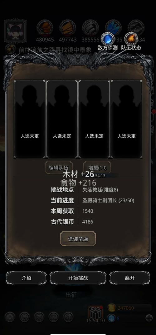 挑战地下城堡3：坚冰洞窟攻略指南