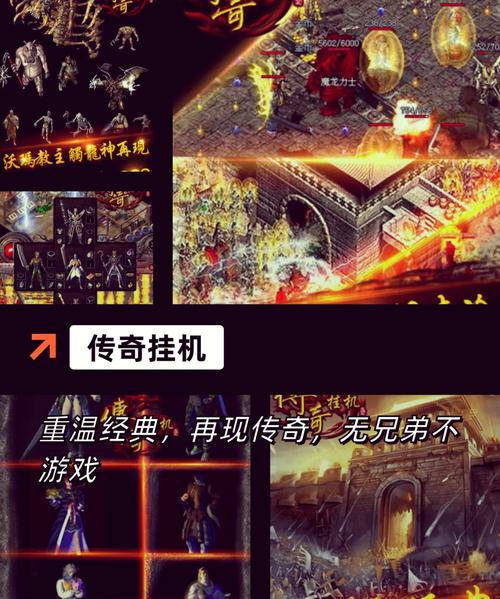 关于剑侠情缘手游的自动打怪升级策略：智能挂机升级全攻略