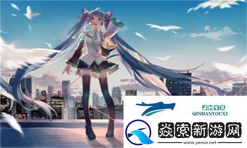 维系情感的重要纽带！yw193永不失联国际引领沟通新纪元：携手共进