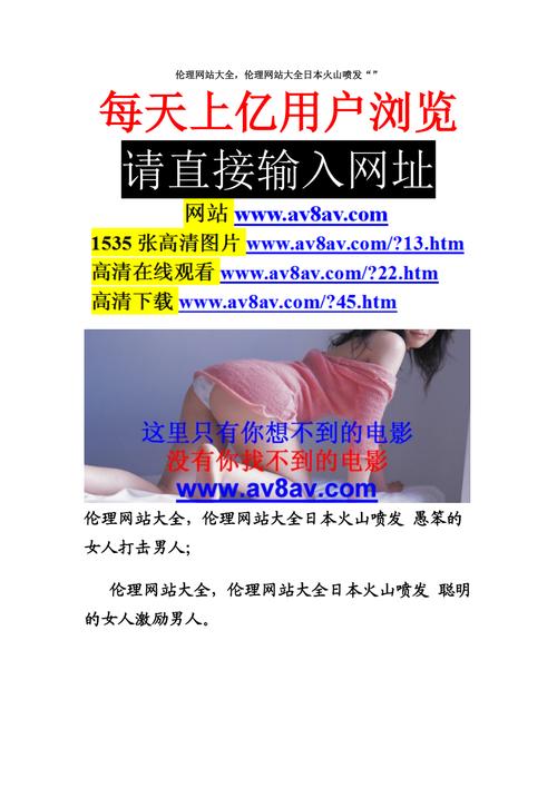网站你懂我意思正能量 www 免费：一款拥有海量精彩视频资源的在线视频网站