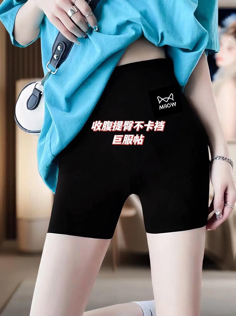 当初把我腿分开，优质纯棉裆部舒适透气，不勒腿，穿着不夹档，带来全新体验