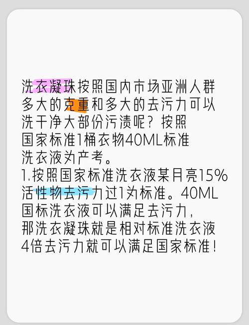 vivodes 日本妈妈专业洗衣凝珠，浓缩 8 倍洁净力，一颗搞定全家衣物