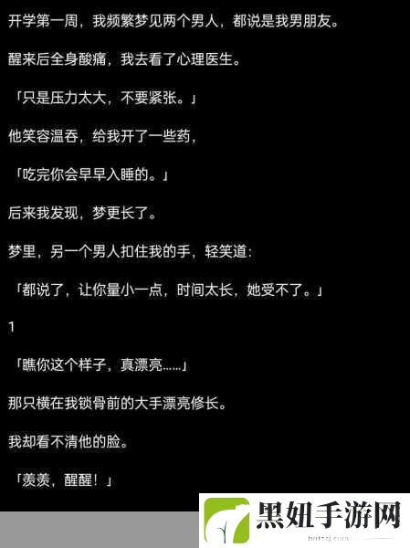 男男高速车文，1. 《极速爱恋：男男之间的狂野旅程