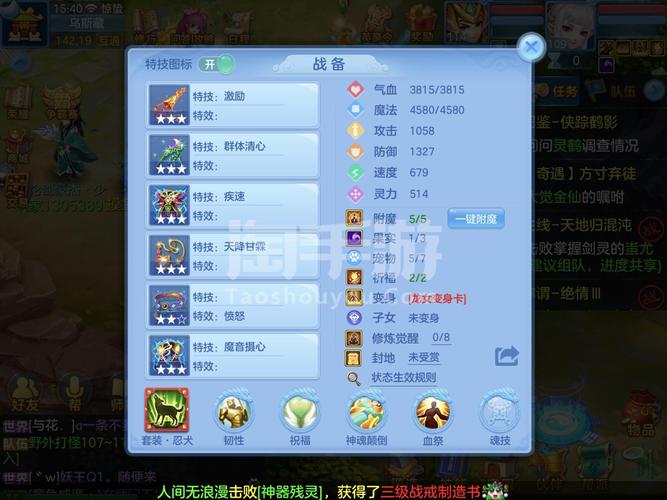 神武4手游盘丝岭攻略：盘丝岭加点推荐与门派玩家全攻略解析