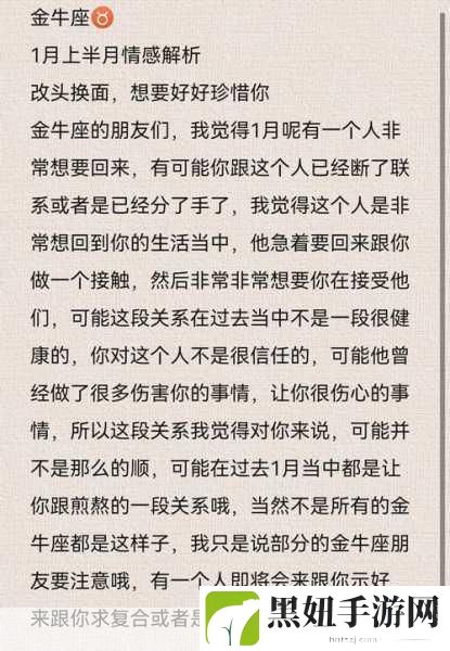 前男友1v1耳朵花茶免费阅读，1. 前男友的秘密：耳边花茶情缘