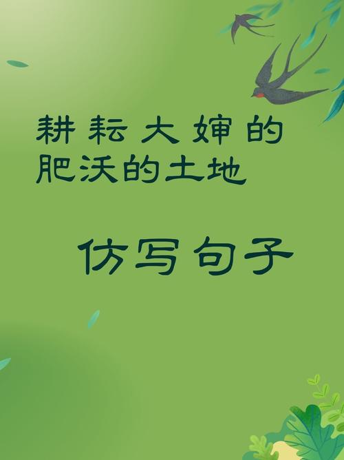 耕耘大婶的肥沃的土地上,孕育着优质的农产品
