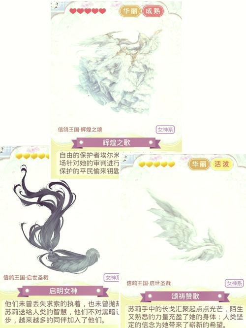 奇迹暖暖:湖畔嬉戏,戏水搭配绽放时尚光彩