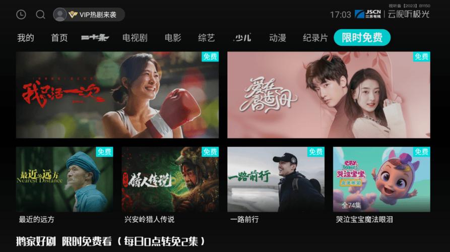 大地免费视频影院，提供丰富的电影、电视剧、综艺等视频资源