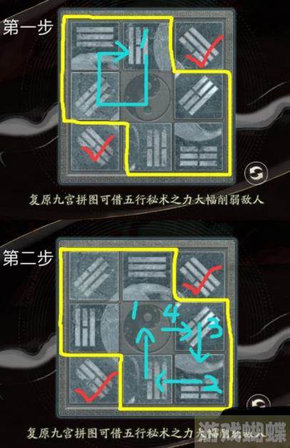 阴阳师巨阙秘图拼图活动要怎么玩 阴阳师巨阙秘图拼图活动攻略_游戏蝴蝶