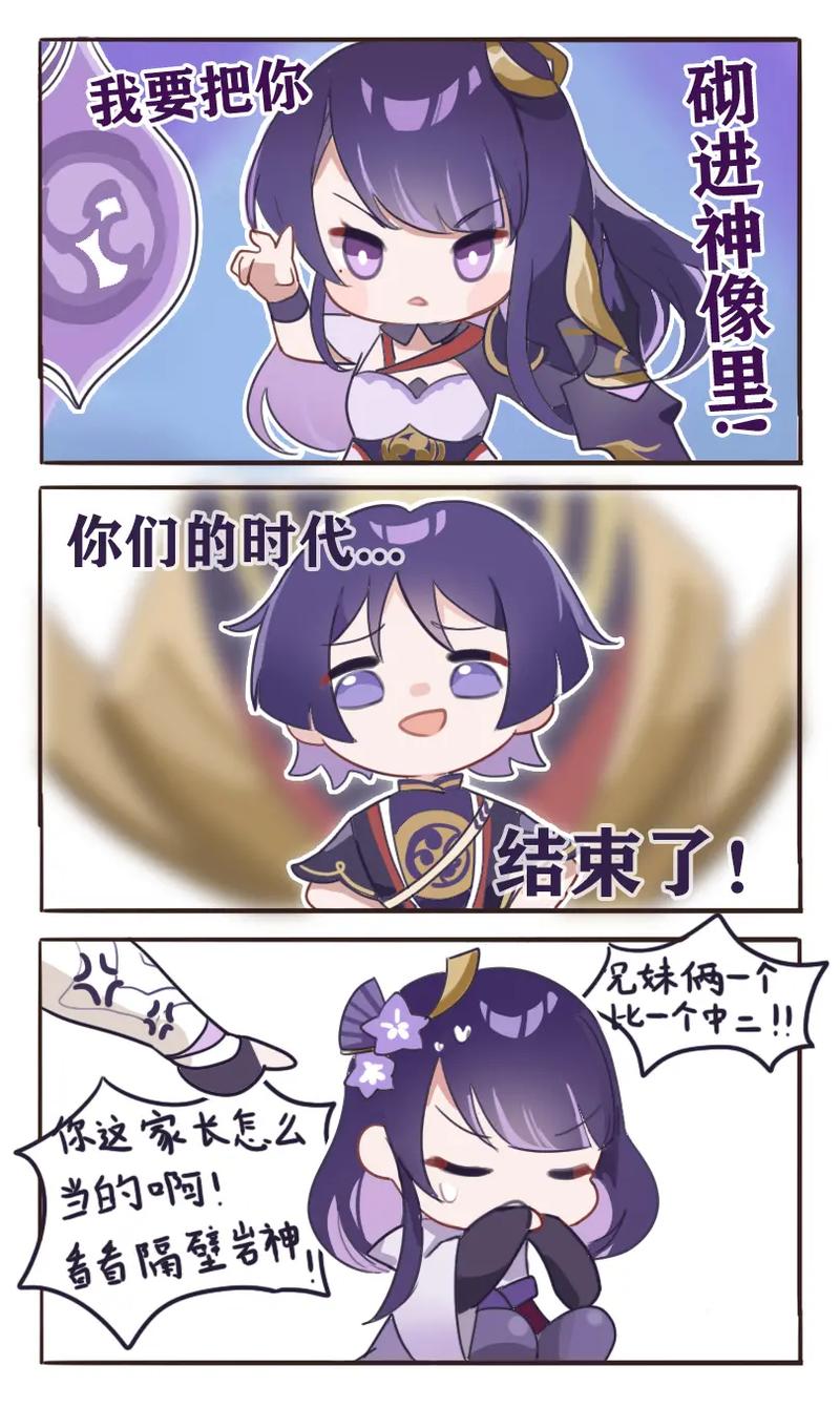 羞羞漫画漫画登录页面免费漫画入口，超多优质漫画等你来看