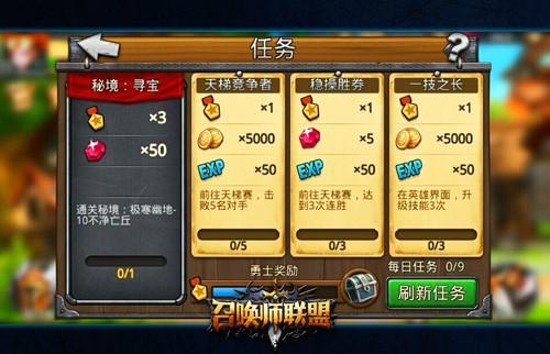 象棋召唤师电脑版下载指南：快速获取与安装教程