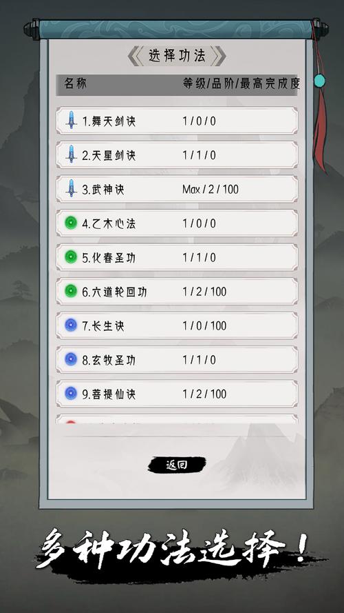 从新手到高玩：修仙剑安装及配置的全方位详解