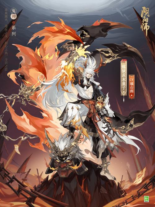 阴阳师茨木童子觉醒全面解析：觉醒属性与技能强化览
