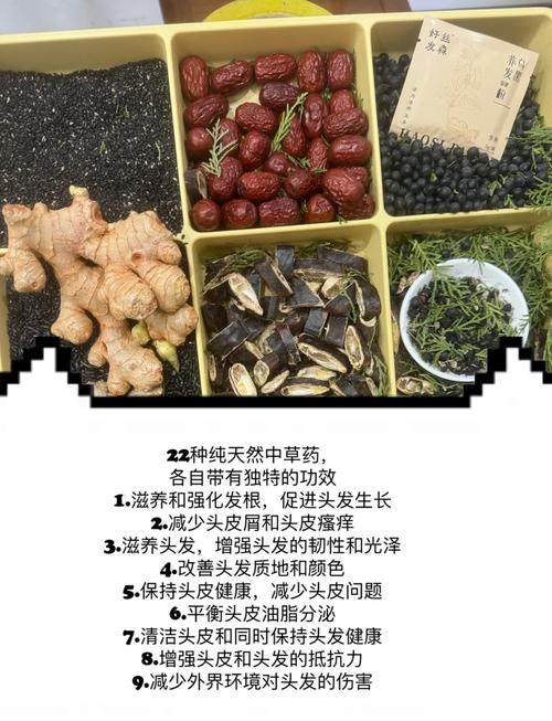 午夜草草，快速入睡的天然草本配方