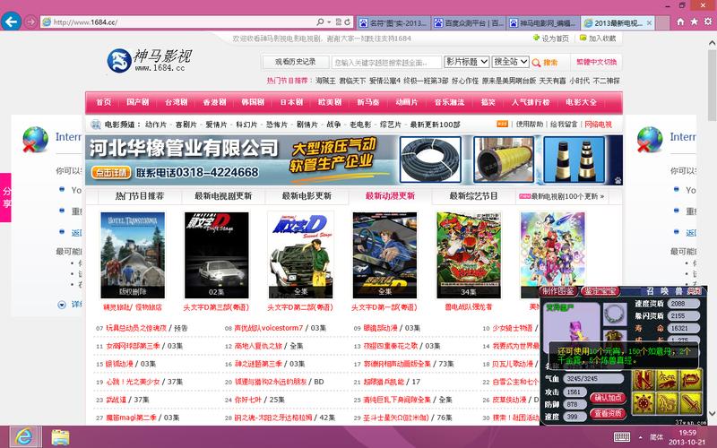 原来神马电影网 - 在线观看高清电影、电视剧、综艺等视频的网站