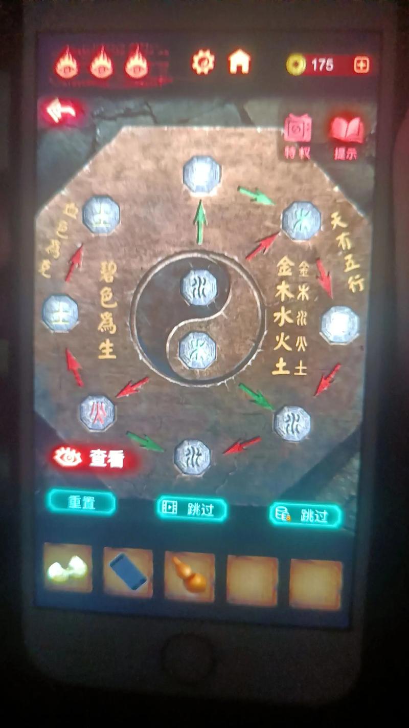 熊猫漫步游戏棋盘：趣味踩格子截图预览