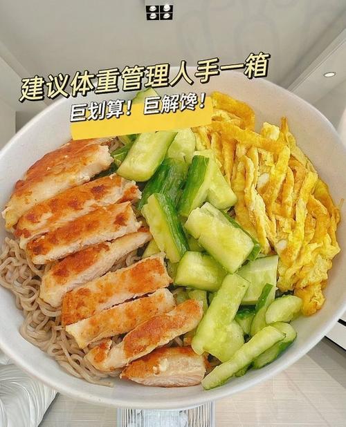 体育生与小可爱每天都吃很多饭，营养丰富的低脂即食鸡胸肉