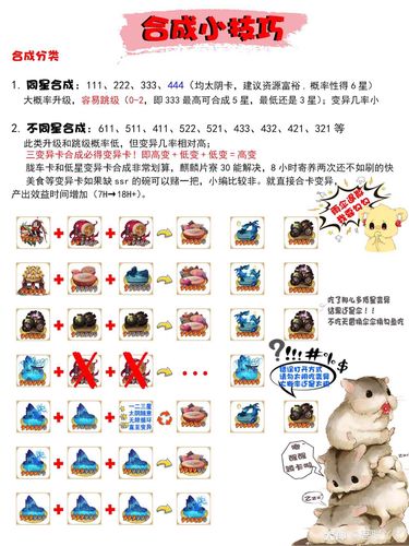 阴阳师手游结界卡获取攻略:结界卡的多种来源及获取方法分享