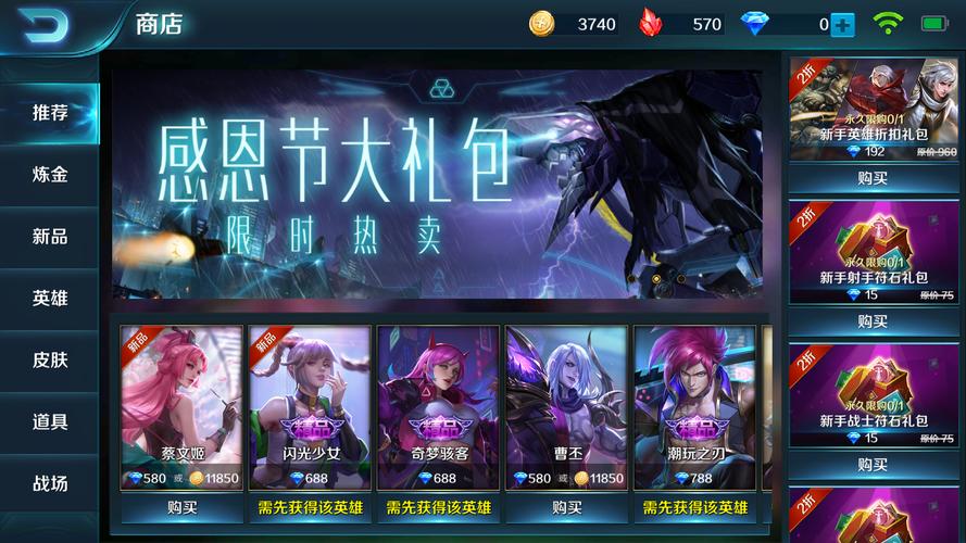 小米超神法术神器：太极杖装备图鉴全攻略解析