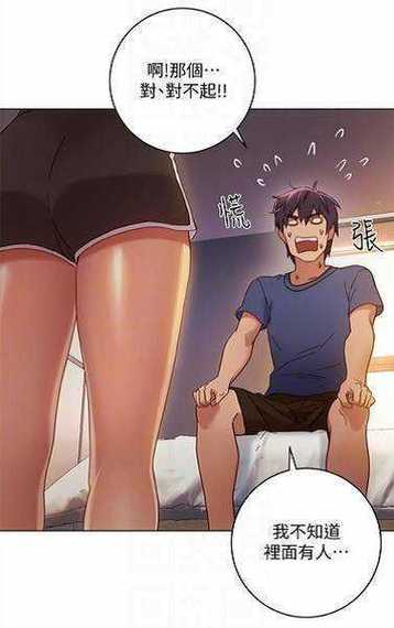 男生和女生在一起差差差的很痛的 APP：提供专业的健康指导，让生活更美好