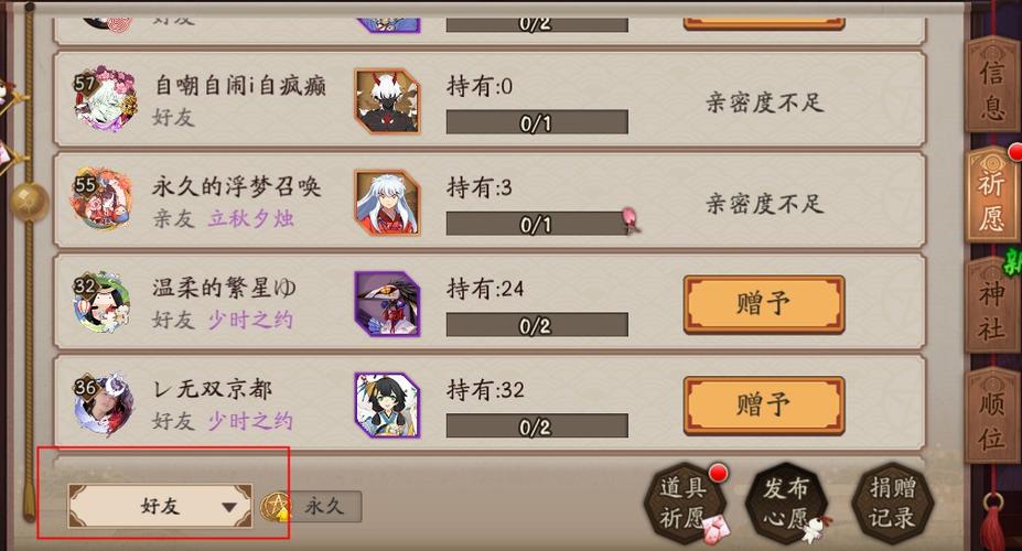阴阳师联动SSR碎片获取攻略大全：高效获取碎片的秘诀与策略分享