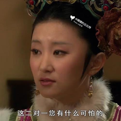 演甄嬛的女演员老公参与微信最强大脑大乱斗第122关揭秘
