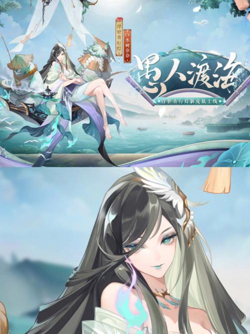 阴阳师青行灯信物之谜：探寻其独特信物图片大全与故事揭秘
