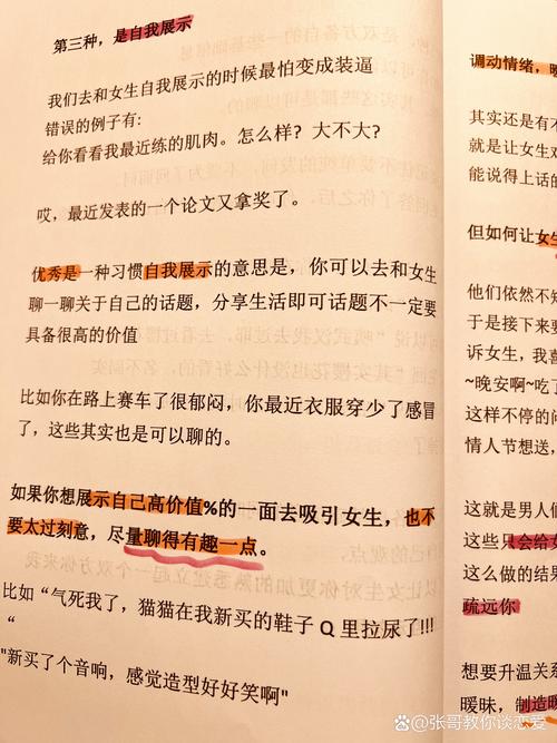 这款男神插曲女生的里面高清软件，汇集了大量精彩内容，满足你的所有需求