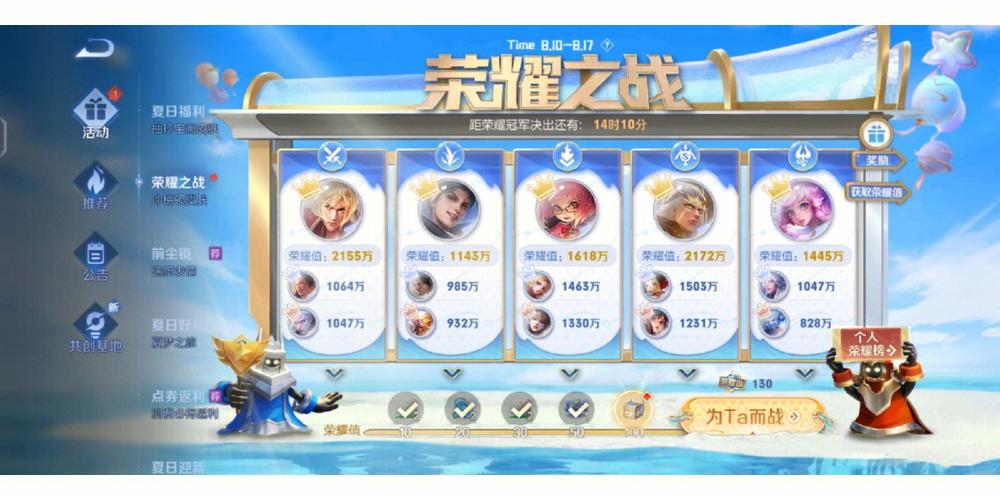 星际契约之战斗法则揭秘：星辰之力引领荣耀之战