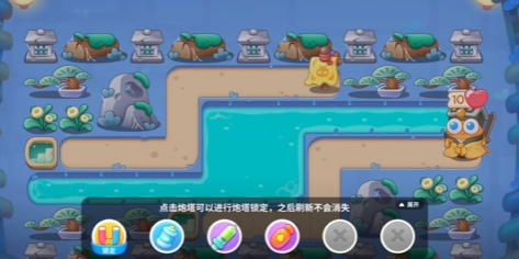 保卫萝卜4万圣奇妙夜第2关怎么过-万圣奇妙夜第2关通关攻略