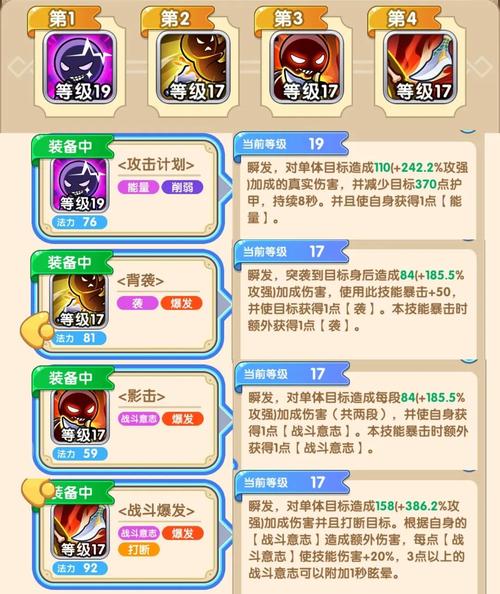 我叫MT3：职业选择与最强技能攻略解析