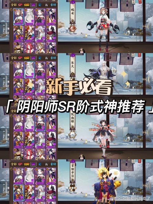 阴阳师神龛第期结束倒计时 神龛第11期结束时间揭秘