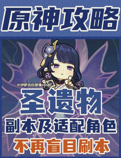 新手福音：深入解析泡打国副本全攻略