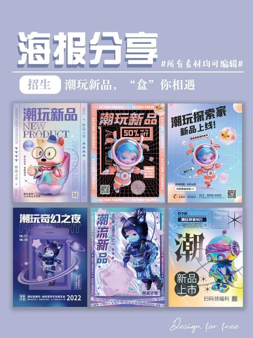 韩国最大但人文体艺术潮玩盲盒，每个盲盒内都有惊喜等你来发现
