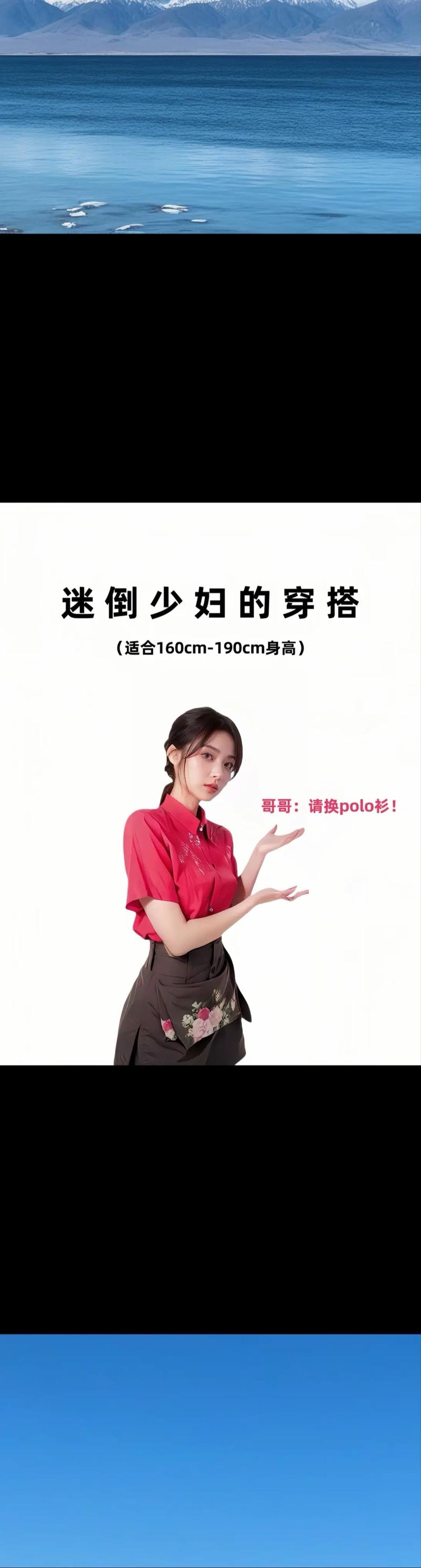 万篇长征 - 黑料不打烊 668.SU 潮流服饰，彰显个性与时尚