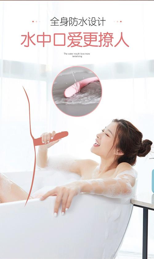 成人情趣用品：美女扒开双腿让男人捅，畅享激情