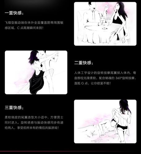 日本 BBC 黑人无玛极品延时喷剂，让你享受持久的性爱体验
